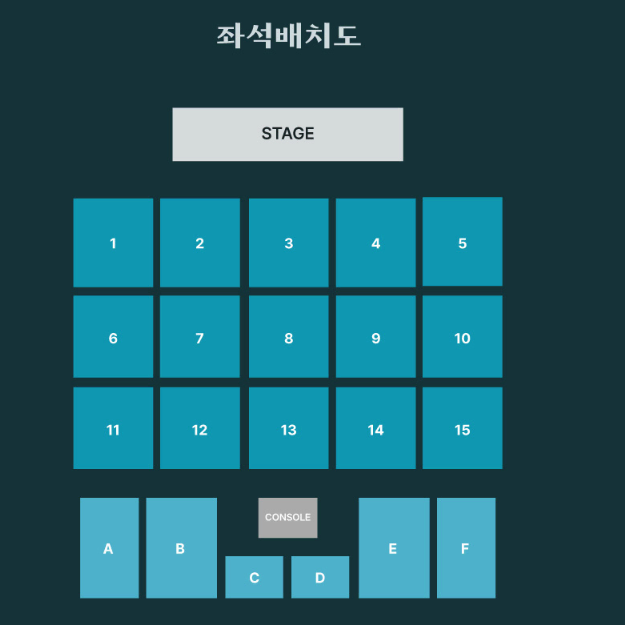 데이식스 콘서트 대전 일요일 공연 2연석