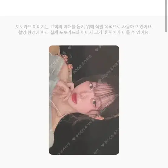 장원영포카 삽니다! 장원영 양도 구매 받아요