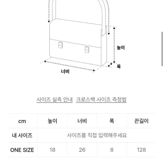 맥끌라니 306페블 크로스백