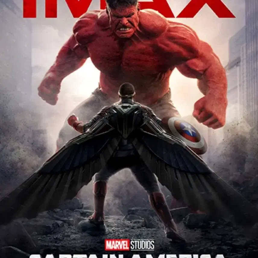 cgv 캡틴 아메리카:브레이브 뉴 월드 IMAX, 4DX, S/X 포스터