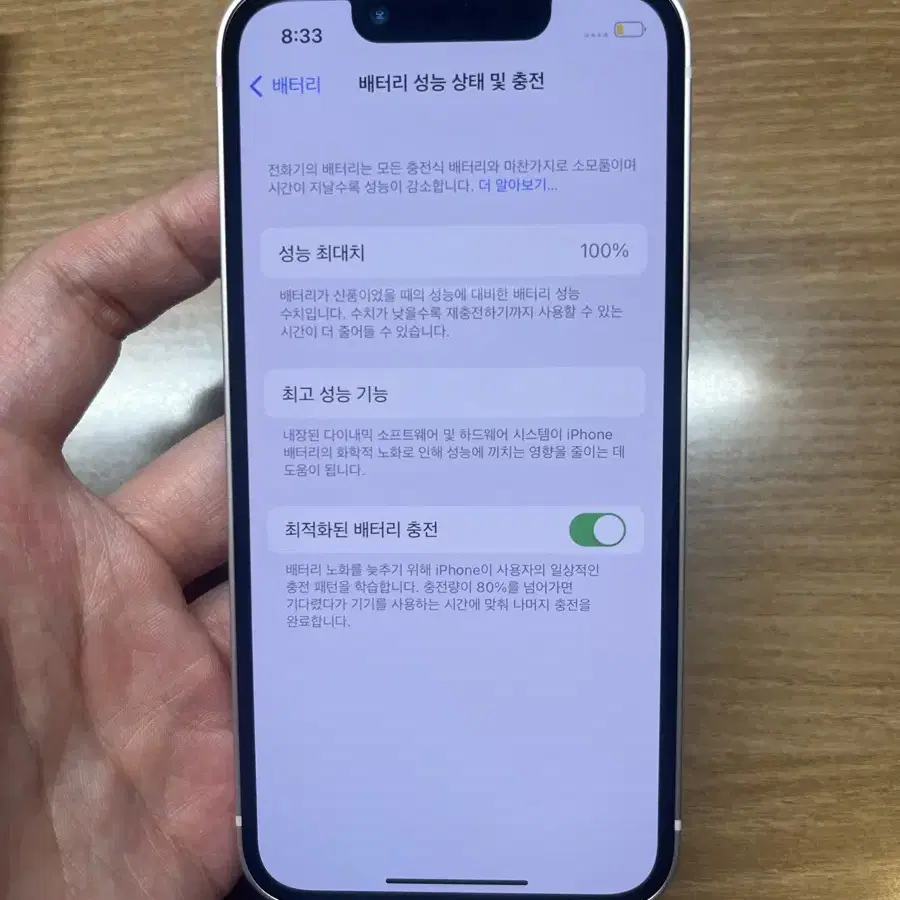 (탈옥가능 iOS 16.4.1)아이폰 13미니 128G 핑크 리퍼미사용