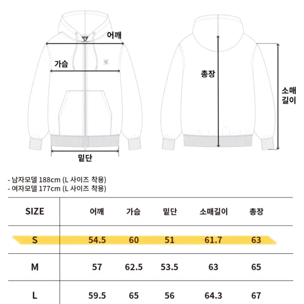 *새상품* 우알롱 Signature hood zip-up 라이트 그린