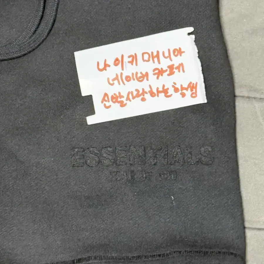 피어오브갓 에센셜 반바지 블랙