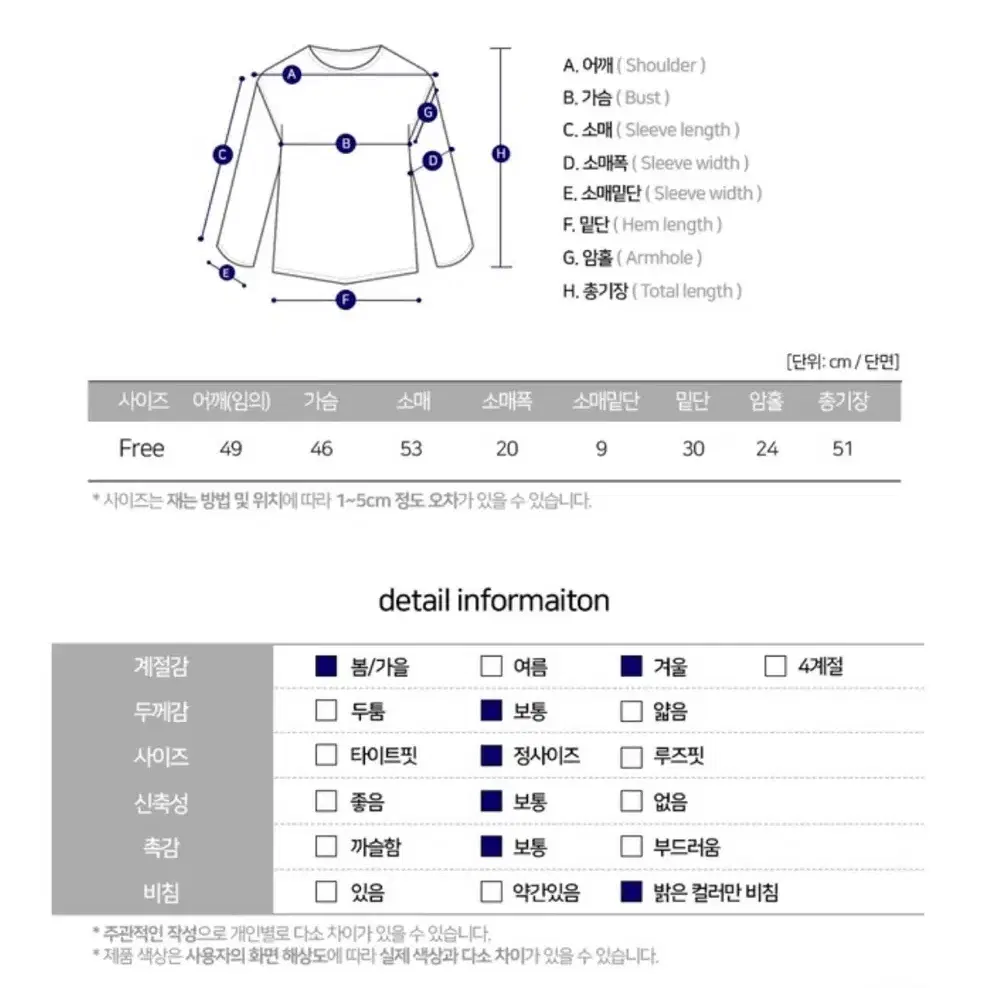 [기프티박스] 은장 팬던트 크롭 니트