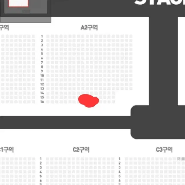 어썸스테이지 어썸 엑디즈 15열