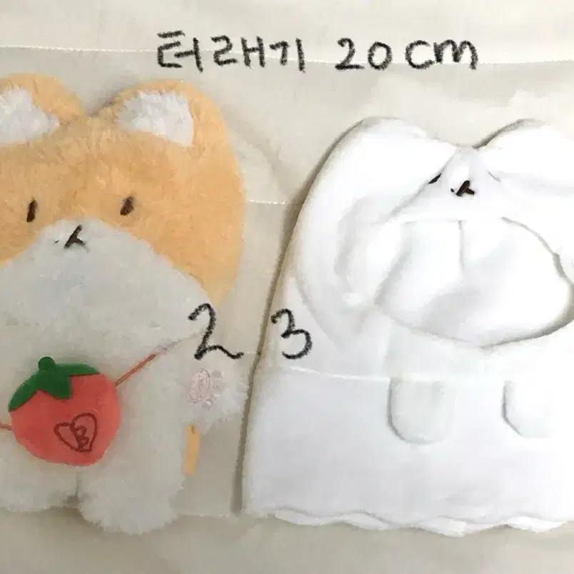 [거래 중] 백현 인형 터래기 양도 판매 20cm 딸기 유령