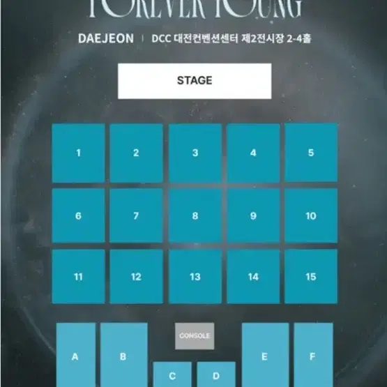 (최저가) 데이식스 대전 콘서트 2연석 양도합니다.