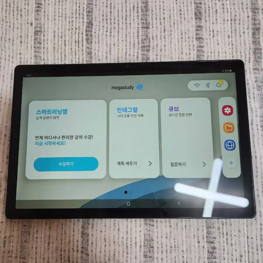 갤럭시탭 a8 메가스터디 패드 팝니다