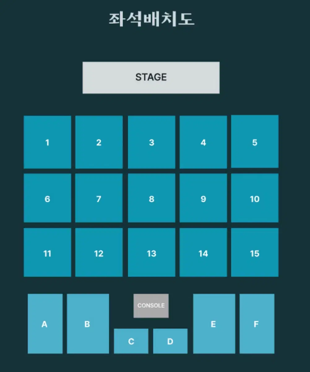 데이식스 대전 첫콘 A구역 12열 2연석