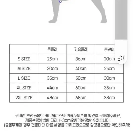 딩동펫 패딩 조끼(새상품)