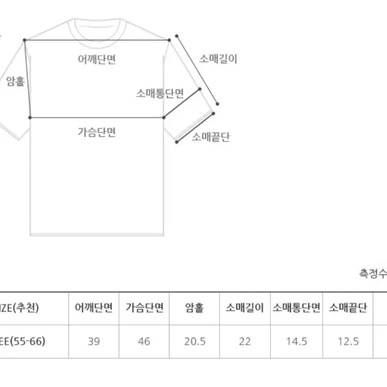 프롬비기닝 핑크 케이블 니트