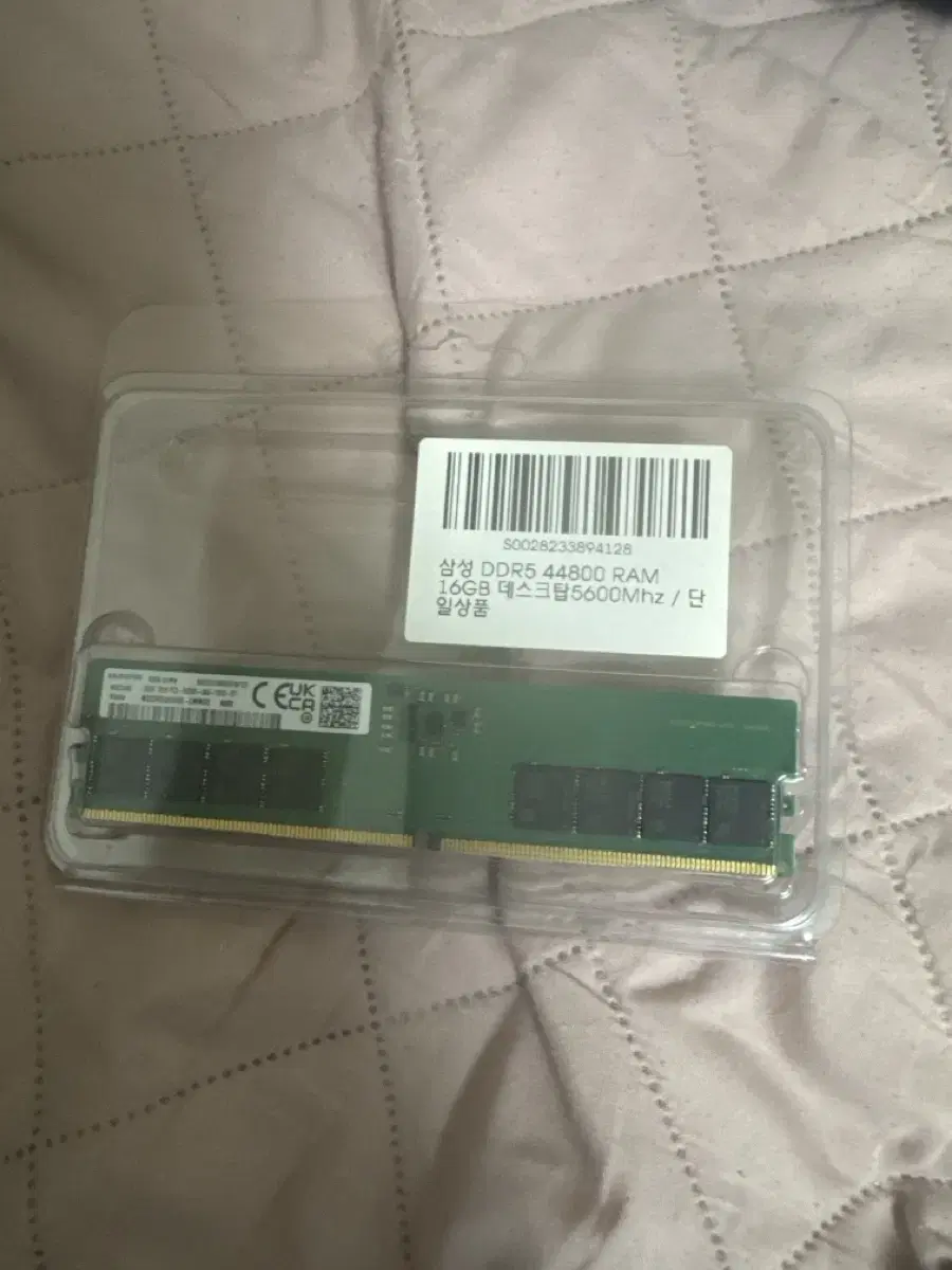 삼성 DDR5 16GB 램 5600MHz