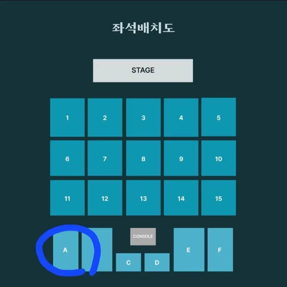데이식스 대전콘서트 막콘 A구역 2연석