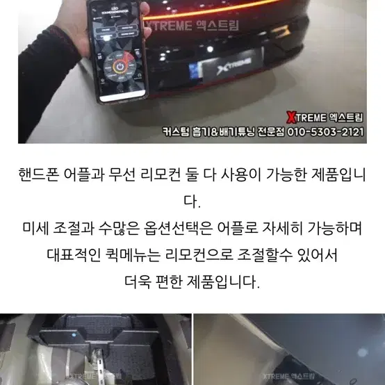 판테라액티브 사운드