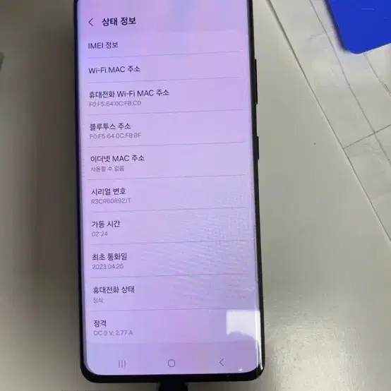 갤럭시s21 울트라 256gb