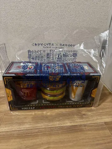 미개봉 에반게리온 밸류 세트 피규어 맥도날드