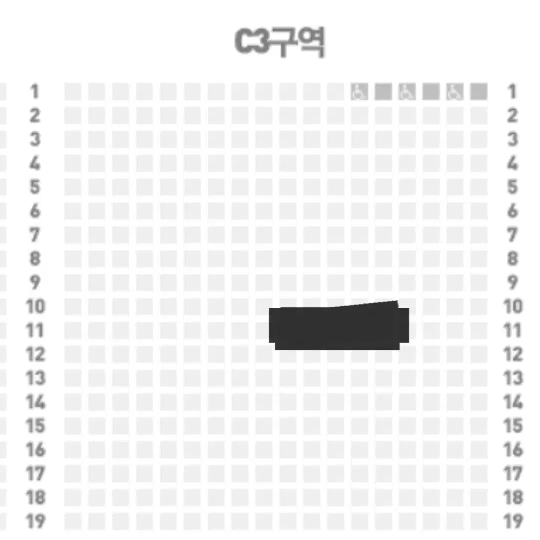 대구 어썸 스테이지 R석 C3 11열 연석