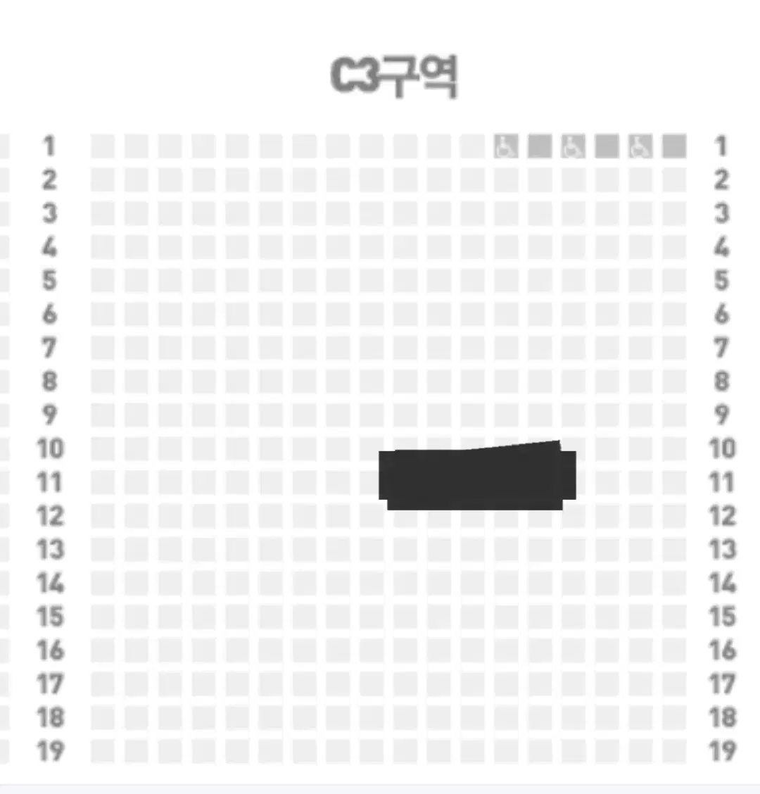 대구 어썸 스테이지 R석 C3 11열 연석