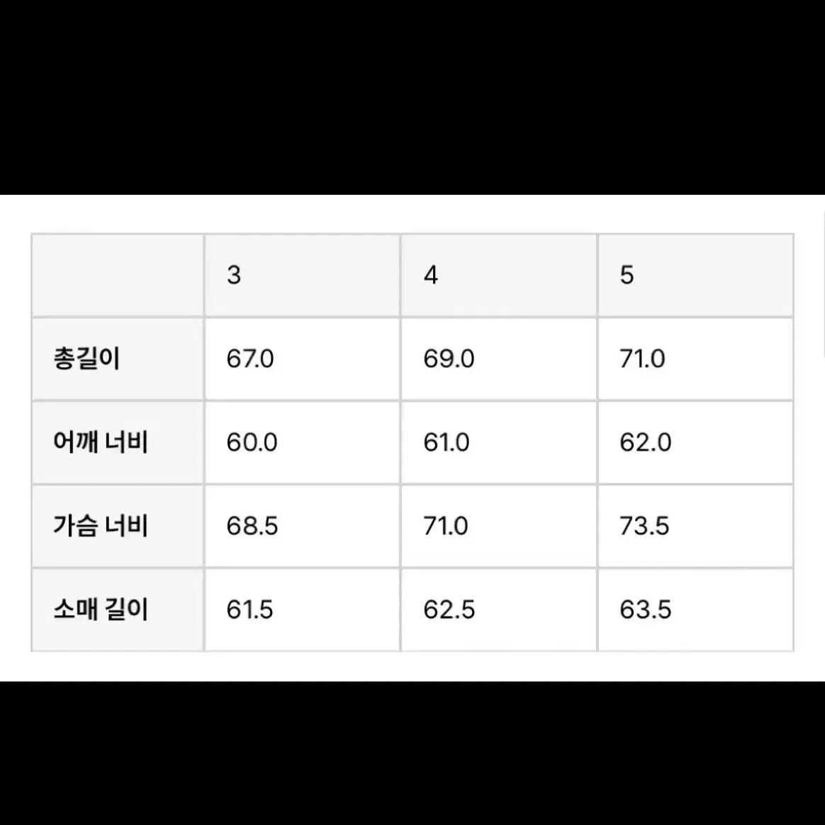 브라운야드 에센셜 숏 자켓 블랙 4사이즈