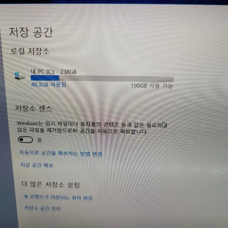 삼성 노트북 NT900X5T-i3 판매합니다!