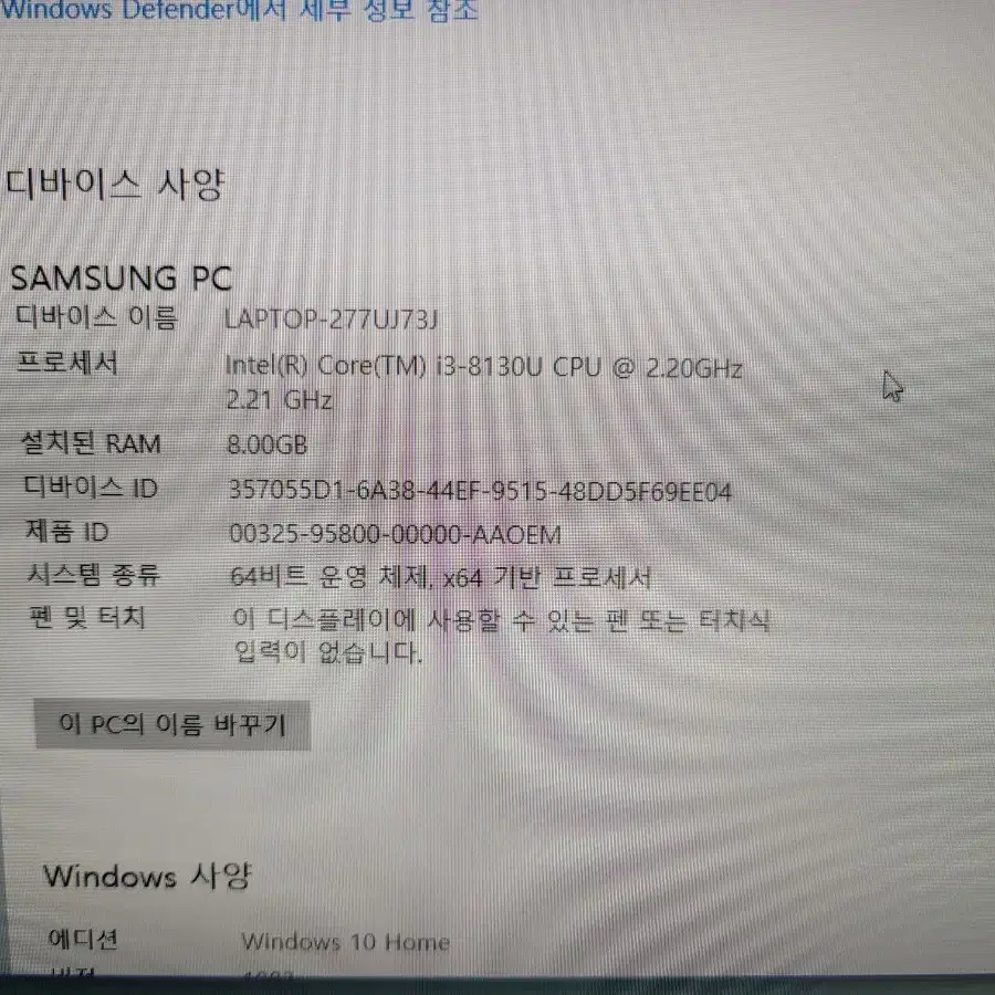 삼성 노트북 NT900X5T-i3 판매합니다!