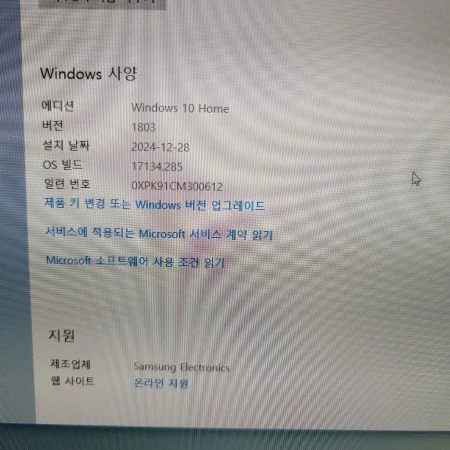 삼성 노트북 NT900X5T-i3 판매합니다!