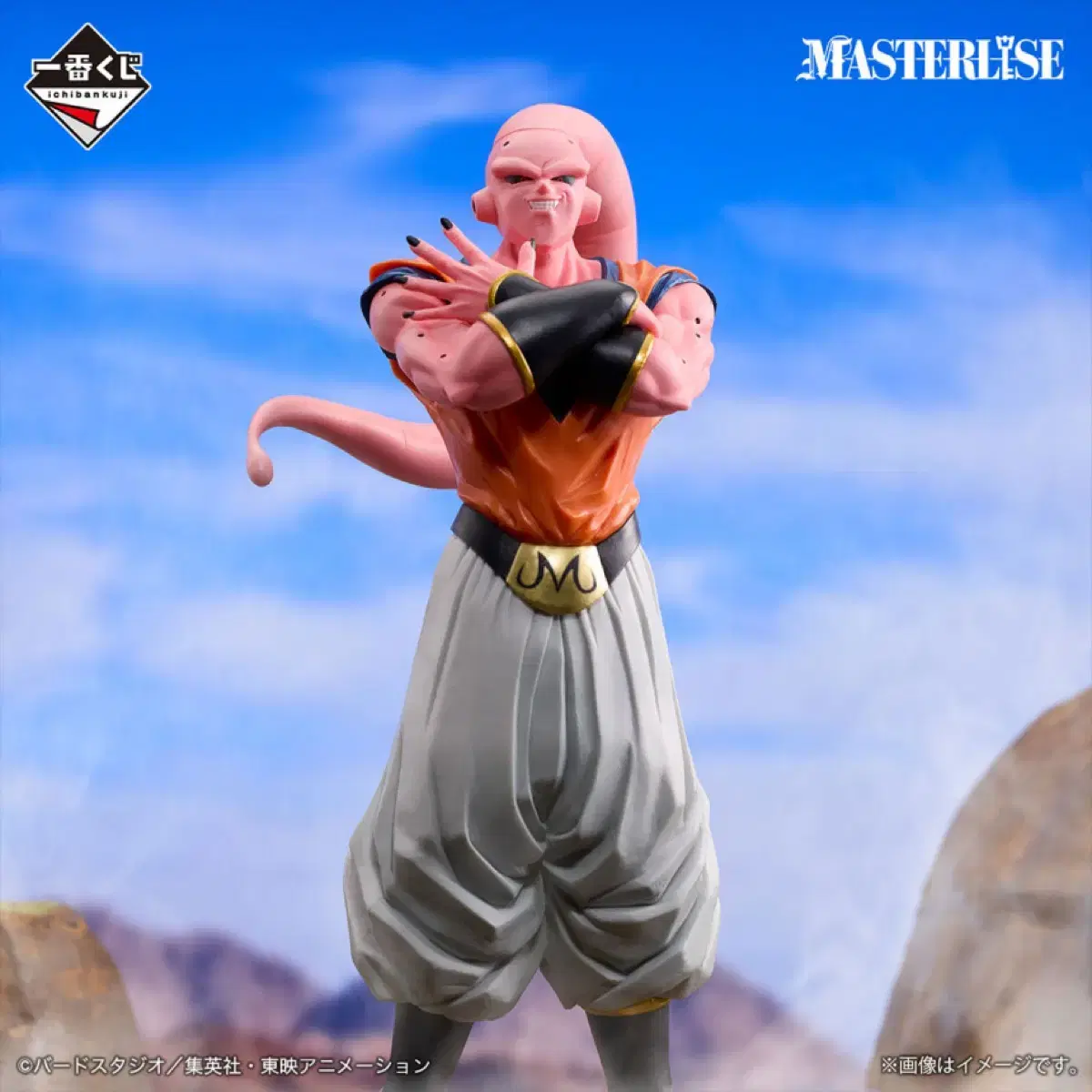 ( acrylic ) Dragon Ball Lottery Omni-Bus D Prize Majin Buu