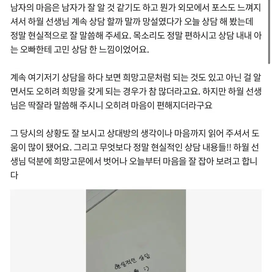 타로 상담합니다