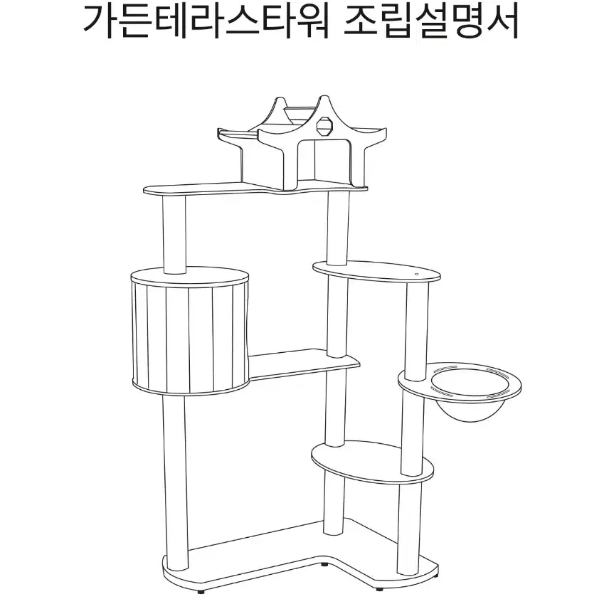 나비나무 고양이 캣타워 기간세일...