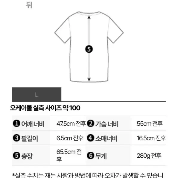 띠어리 라운드 니트 반팔티