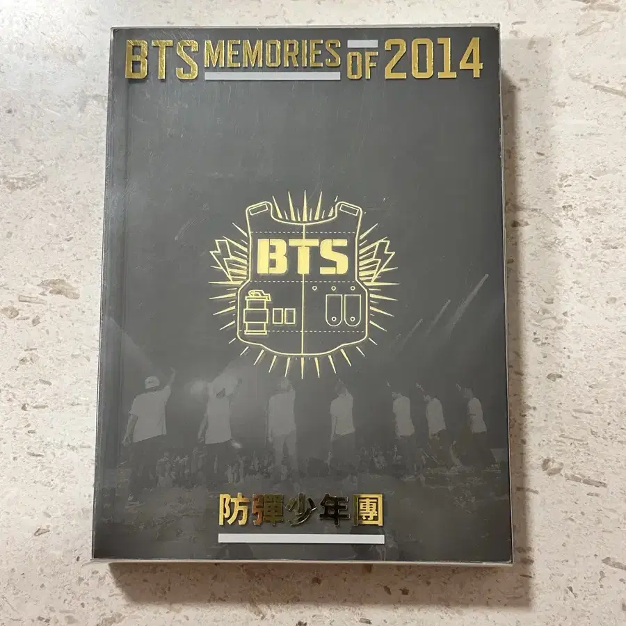 방탄소년단 bts 2014 메모리즈 memories 풀박 양도