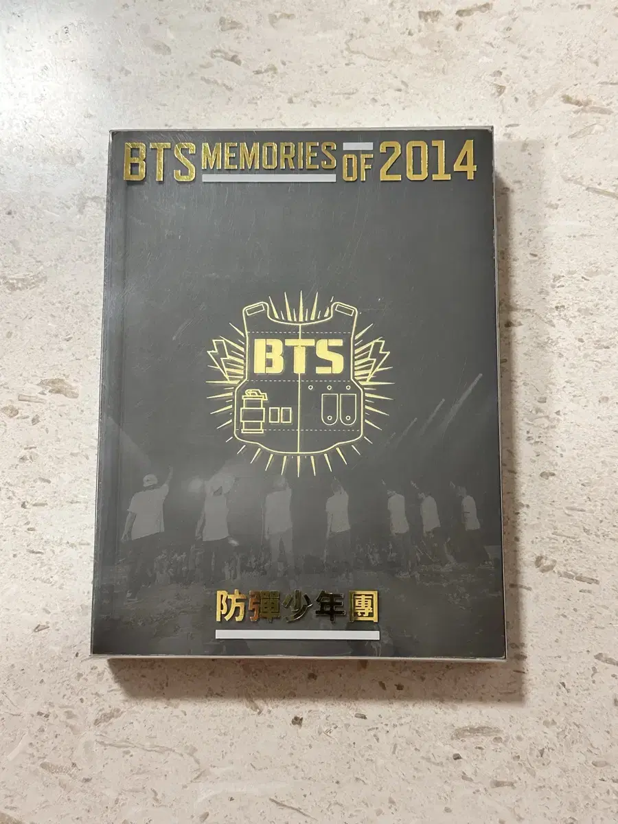 방탄소년단 bts 2014 메모리즈 memories 풀박 양도