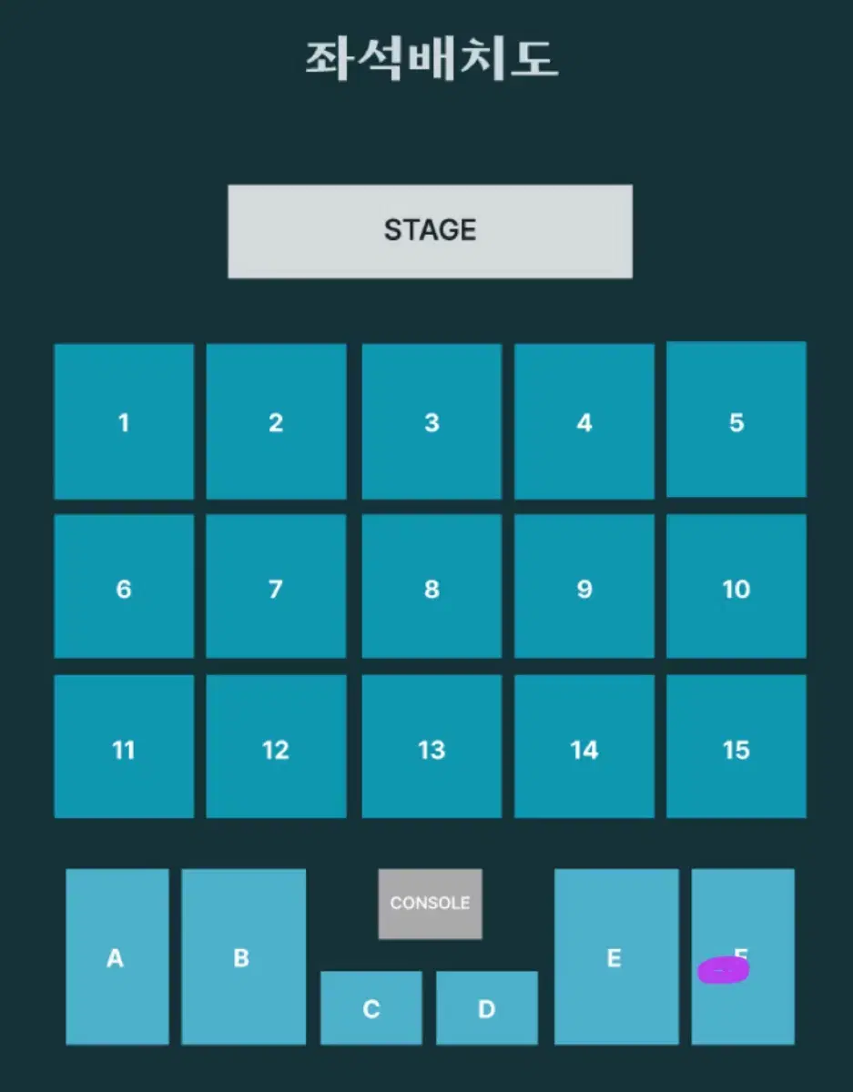 3/3일 막콘 대전 데이식스 콘서트 F구역 2연석 양도