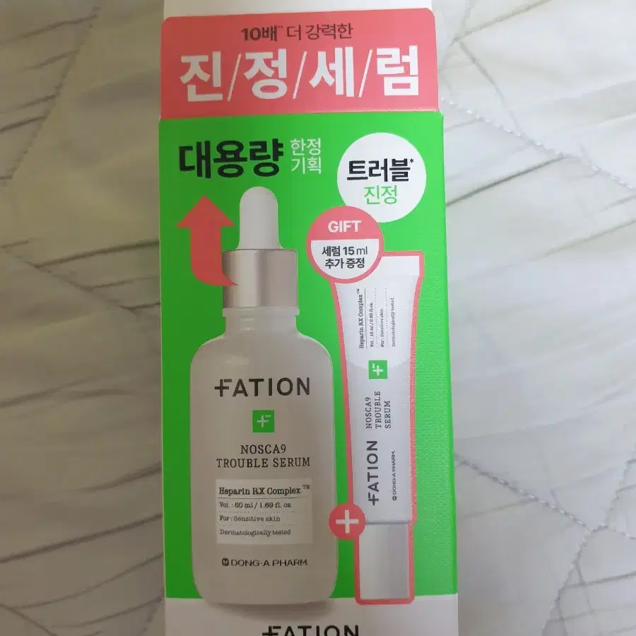 파티온 노스카나인 트러블 세럼 65ml 미개봉