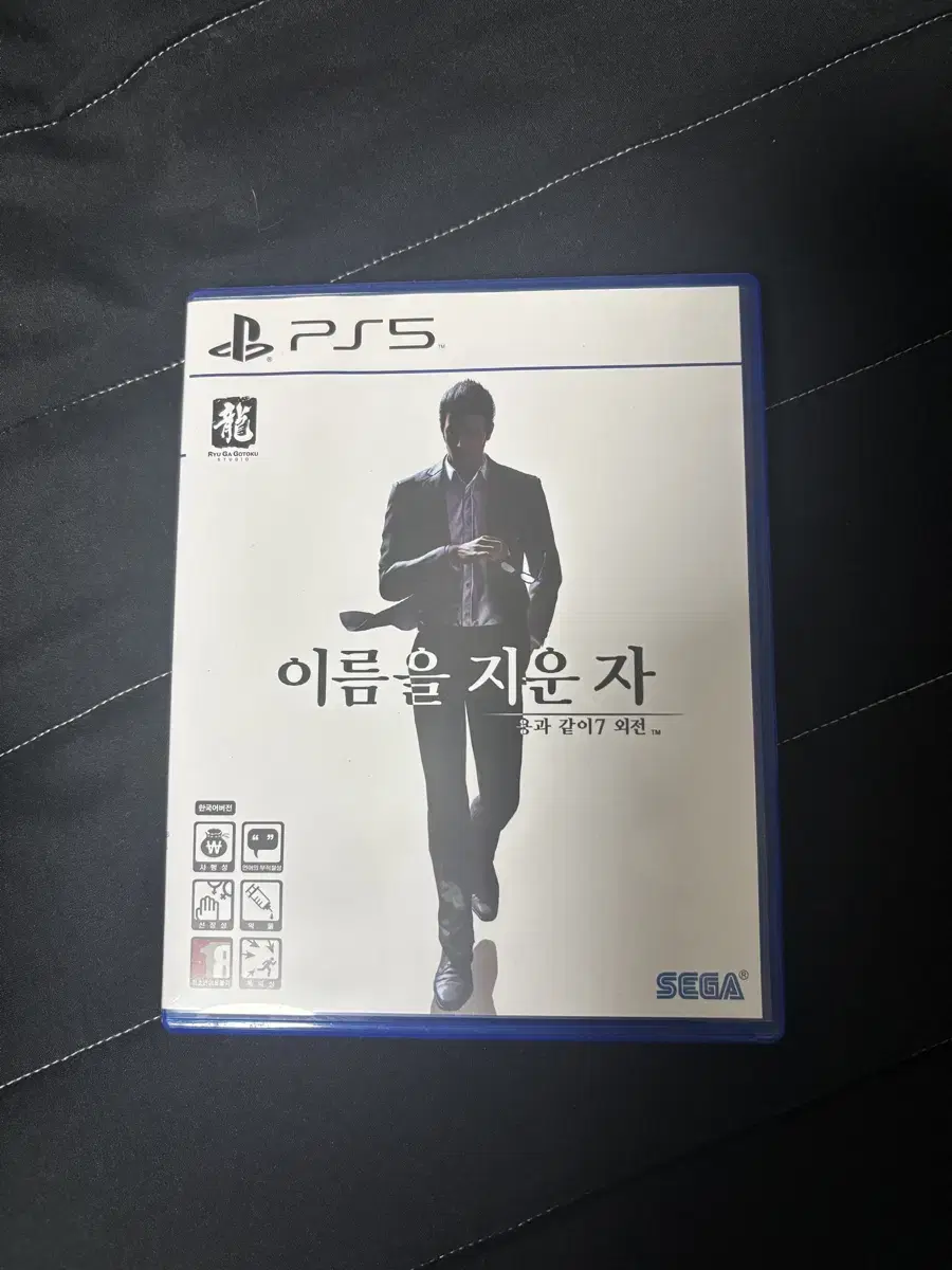 ps5 용과같이7외전 플스타이틀