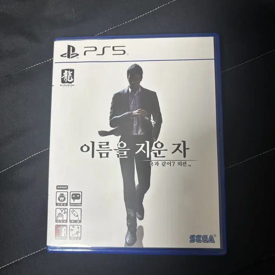 ps5 용과같이7외전 플스타이틀