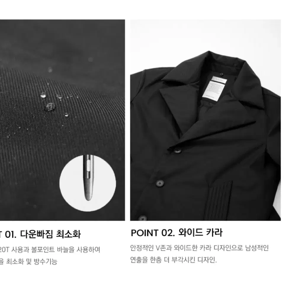 매종미네드 TURTLE NECK BELTED LONG DOWN COAT