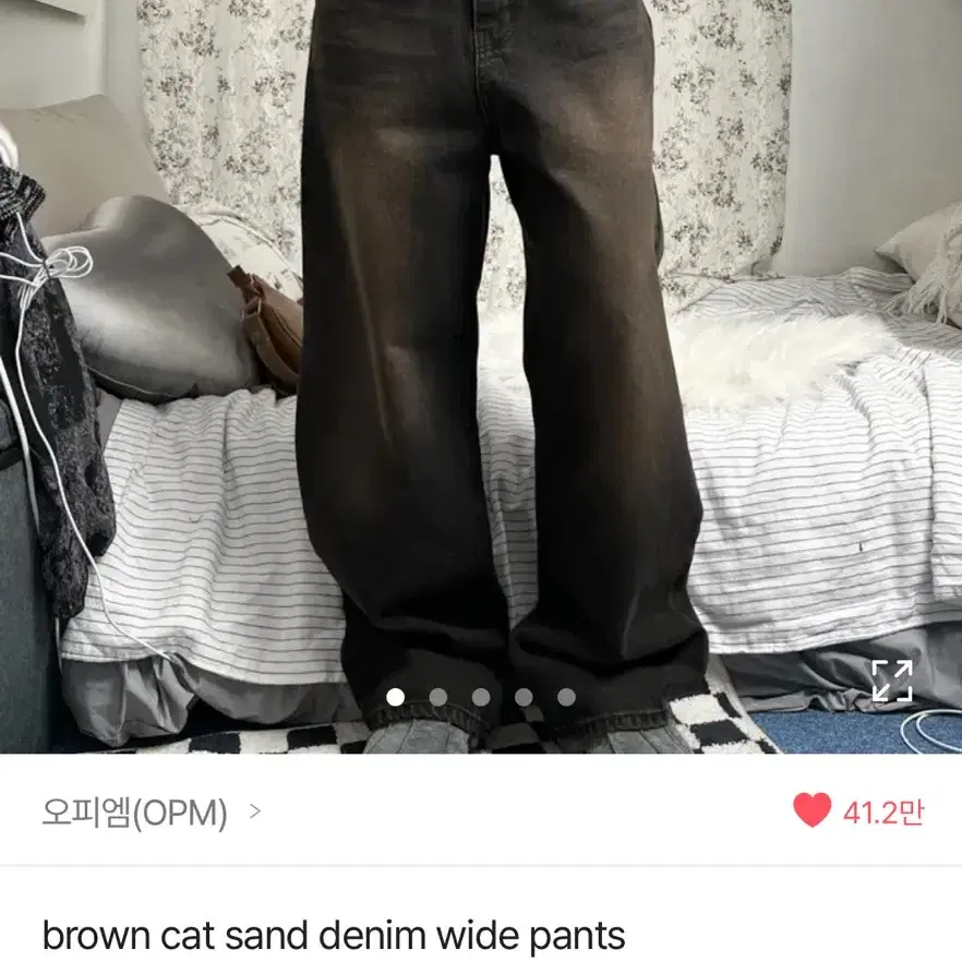 에이블리 오피엠 brown cat sand denim wide pants