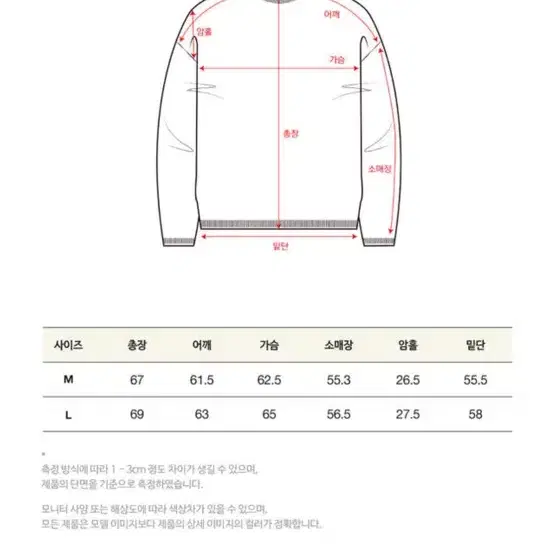 [새상품] *품절템*세터 아를 니트 L 로지 베이지 카라 버튼 스웨터