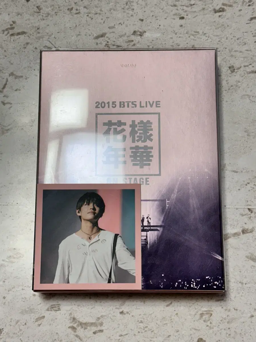 방탄소년단 bts 2015 화온스 dvd 태형 뷔 V 포카 풀박 양도