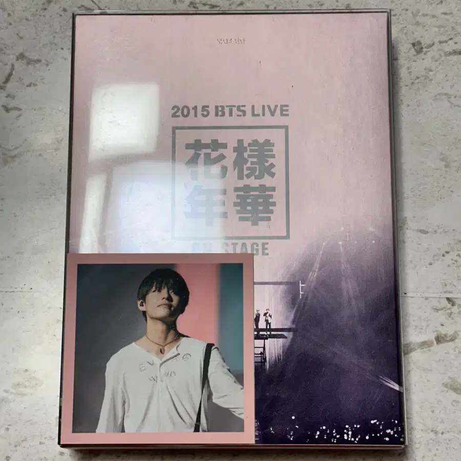 방탄소년단 bts 2015 화온스 dvd 태형 뷔 V 포카 풀박 양도