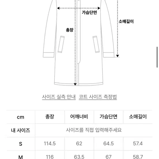 쿠어 알파카 더플 코트 네이비 M사이즈 판매