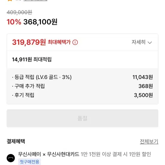 쿠어 알파카 더플 코트 네이비 M사이즈 판매