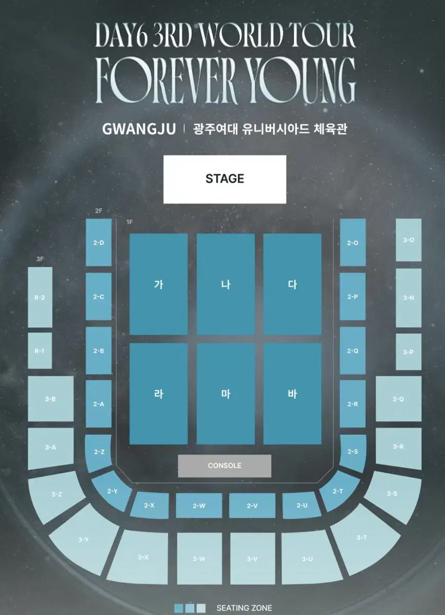 Day 6 Gwangju/Daegu Daerye Ticketing