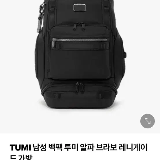 TUMI 남성 백팩 투미 알파 브라보 레니게이드 가방