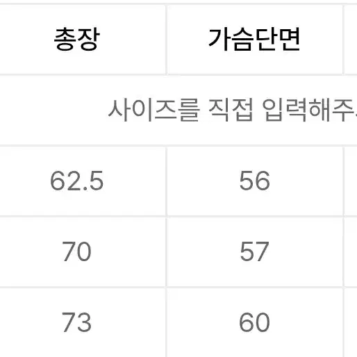 슬로우레코드 파이핑 라인 나일론 바람막이 자켓 네이비 L