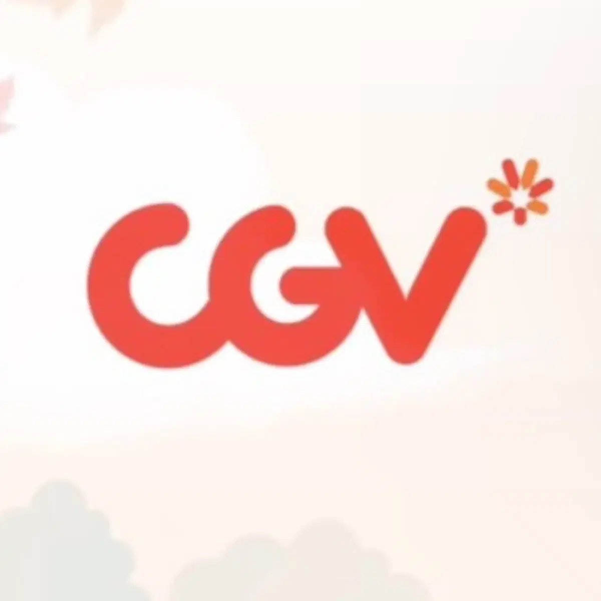 cgv 관람권