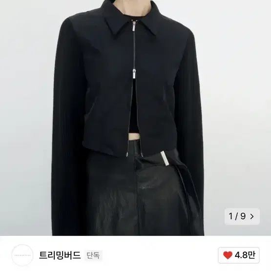 [트리밍버드]Knit Sleeve Cropped Jacket [ Blac