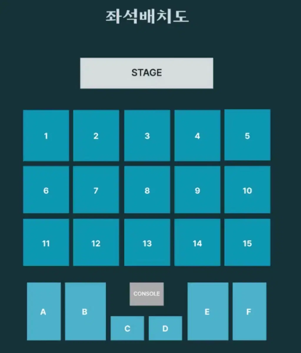 데이식스 콘서트 대전콘 막콘