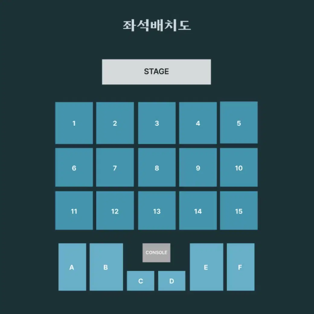 데이식스 대전 첫콘 A구역 12열 (우측열가까움)